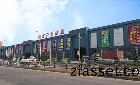 東(dong)陞(sheng)石材(cai)城(cheng)