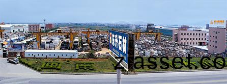 閩(min)南第(di)一荒(huang)料(liao)市(shi)場有限(xian)公司(si)