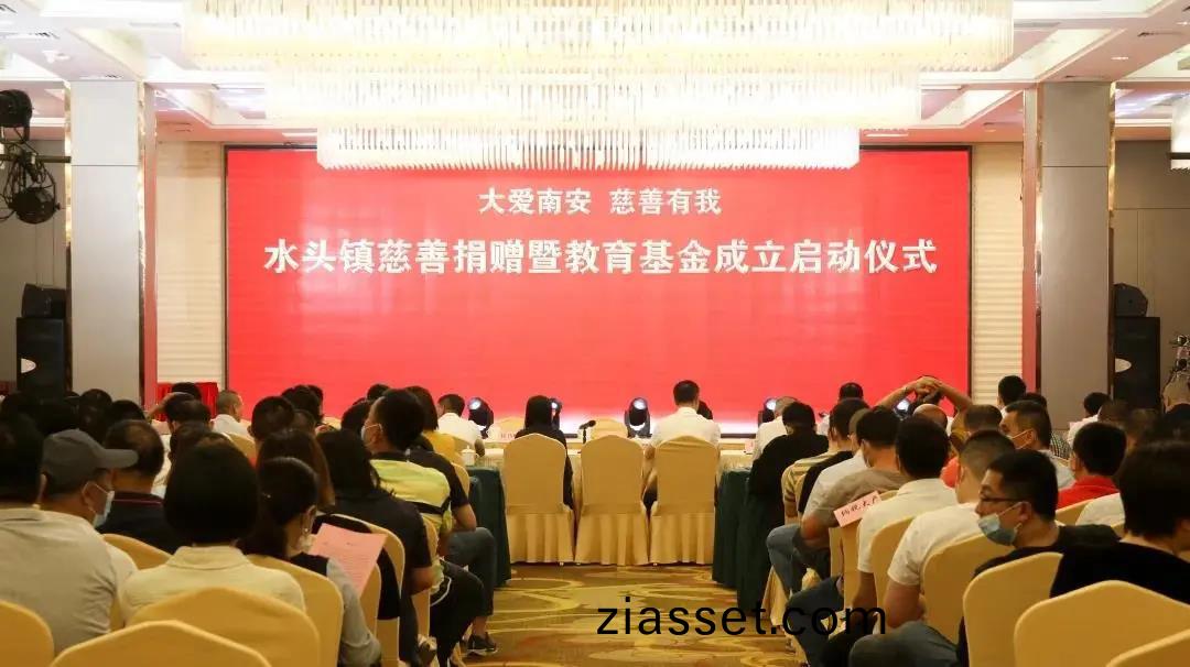 1620433337213179.jpg 認捐(juan)2000萬1.jpg