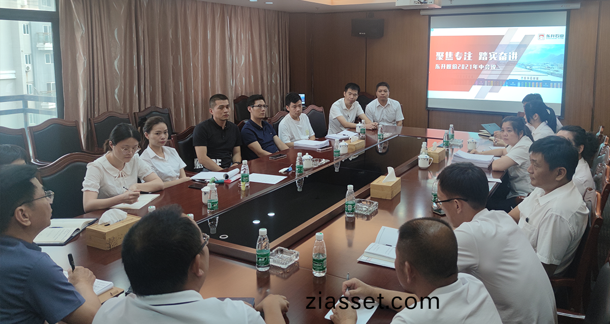 1627263027734208.png 年中會(hui)議12.png