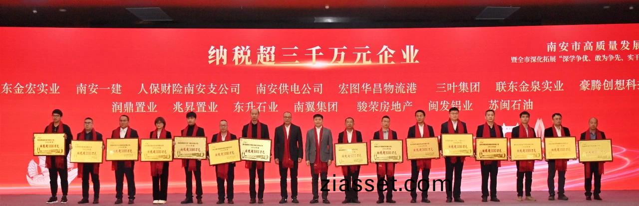 1739343494864723.jpg 納(na)稅超三(san)韆萬(wan).jpg